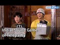 Initial Sound Game of Telepathy (2 Days &amp; 1 Night Season 4 Ep.99-3) | KBS WORLD TV 211114