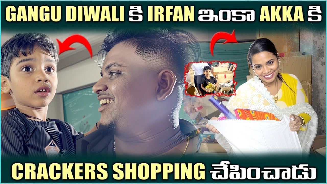 Gangu DIWALI కి irfan ఇంకా Akka కి crackers shopping చేపించాడు