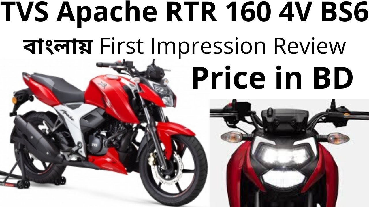 ব ল য Tvs Apache Rtr 160 4v Bs6 First Impression Review