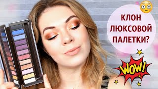 Классная БЮДЖЕТНАЯ КОСМЕТИКА!🔥 БЮДЖЕТНЫЕ НАХОДКИ для вашей косметички + КОНКУРС! | EH