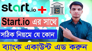 How To Add Bank Account Startapp/Start.Io | How To Setup StartApp Payment Method | Start.io Bank Add