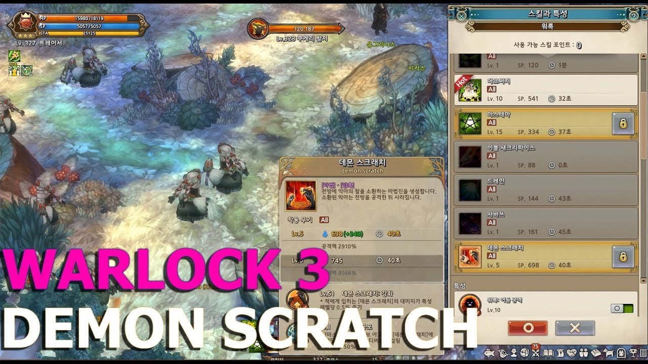 TOS] Warlock 3 Demon Scratch - YouTube