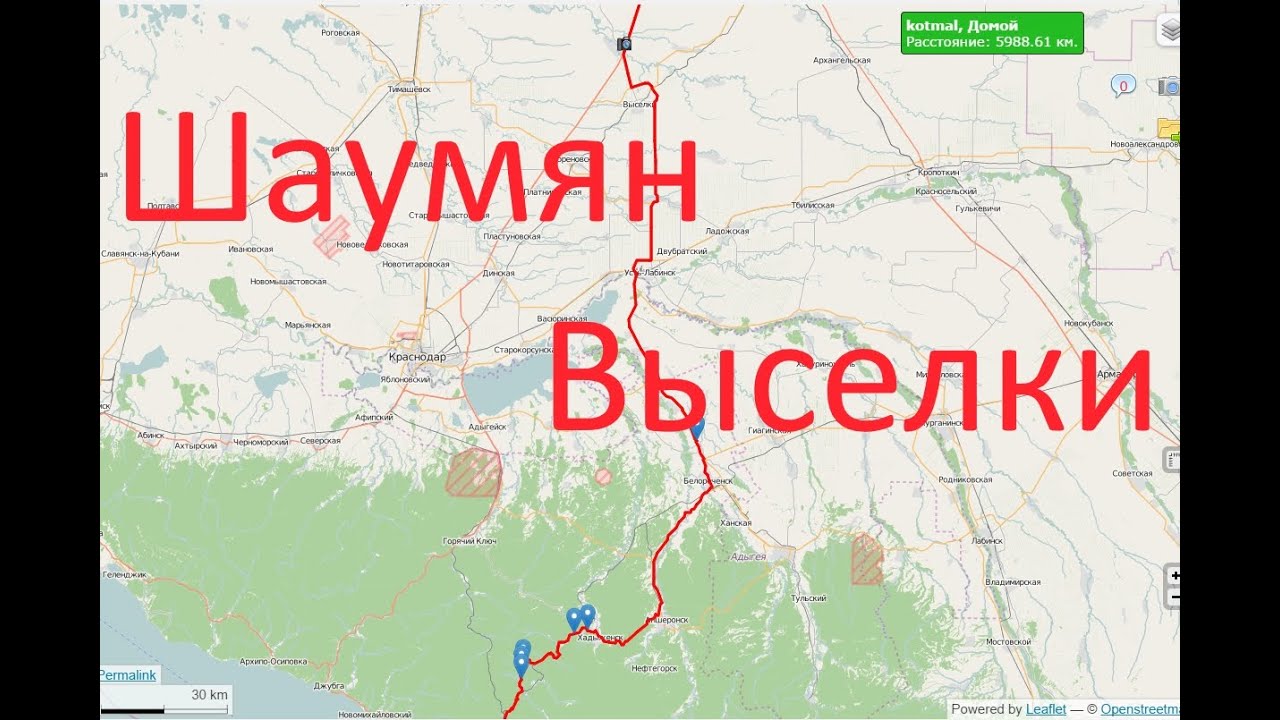 Шаумян армения Шаумян армения