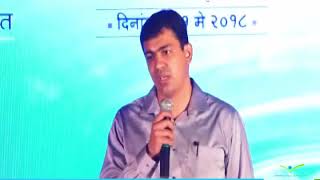 Dr Abhijeet Chaudhari - Speech
