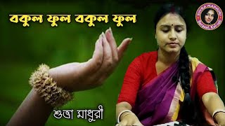 Video Download