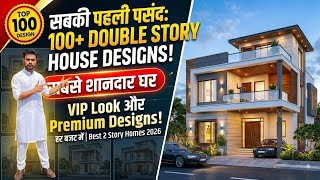 100+ Luxury Double Storey House Designs | सपनों का घर ऐसा बनाएं! (2 Floor Front Elevation) ✨🏠🇮🇳