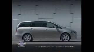2003 Mitsubishi Grandis CM