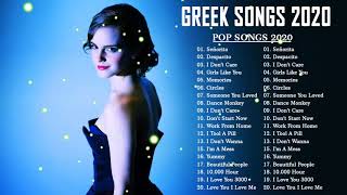 Greek Music 2020 to 2021 ♫ New Greek Songs &amp; Greek Hits 2020 to 2021