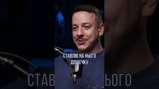 Мольберт І Підпільний Live #Стендап #Підпільнийстендап #Подкаст