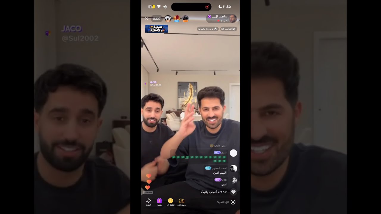 بث سلطان العنزي 3 مارس