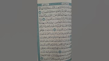 @آية مباركة من سورة(العنكبوت)اخي الفاضل تفكر بها