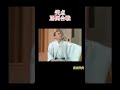 【笑点】ただの喧嘩