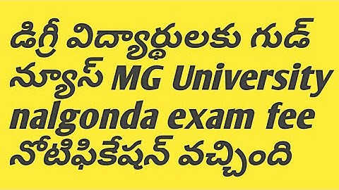 MG university nalgonda degree exam fee notification