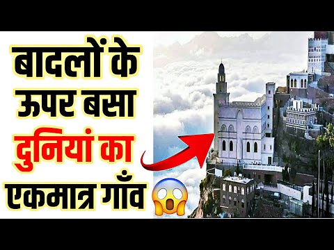 वीडियो: खूबसूरत बादल, तस्वीरें और नज़ारे