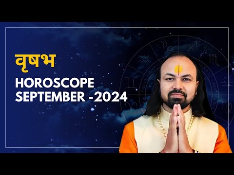 वृषभ राशि सितम्बर 2024 राशिफल | Vrishabh Rashi September 2024 | Predictions for September - 2024