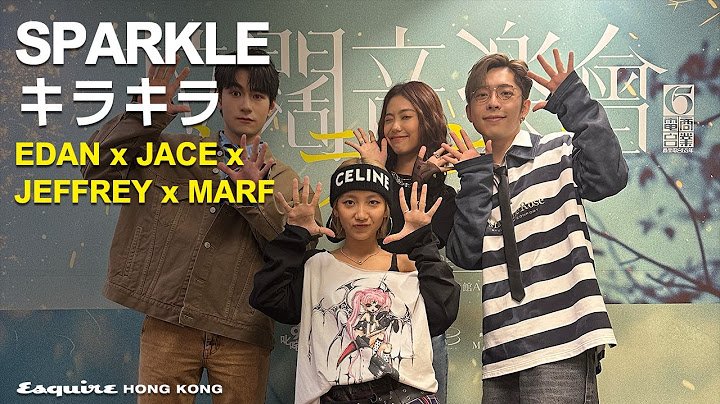 拉闊音樂會 Sparkle キラキラ｜Edan x JACE x Jeffrey x Marf｜Interview｜Esquire HK