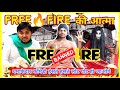Free fire    free fire ban comedy  sanjeet kumar sangam  nitish mgr horror comedy