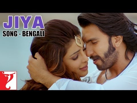 Jiya - Full Song -  [Bengali Dubbed] - Gunday