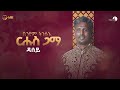Biniam Tinsue Dasey New Tigrigna Wedding Music 2024 Official Album Biniam Tinsue Dasey New Tigrigna Wedding Music 2024 Official Album