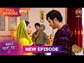 Kahani Pehle Pyaar Ki Full Episode 112 06 Nov 2025 New Show Full HD Dangal TV