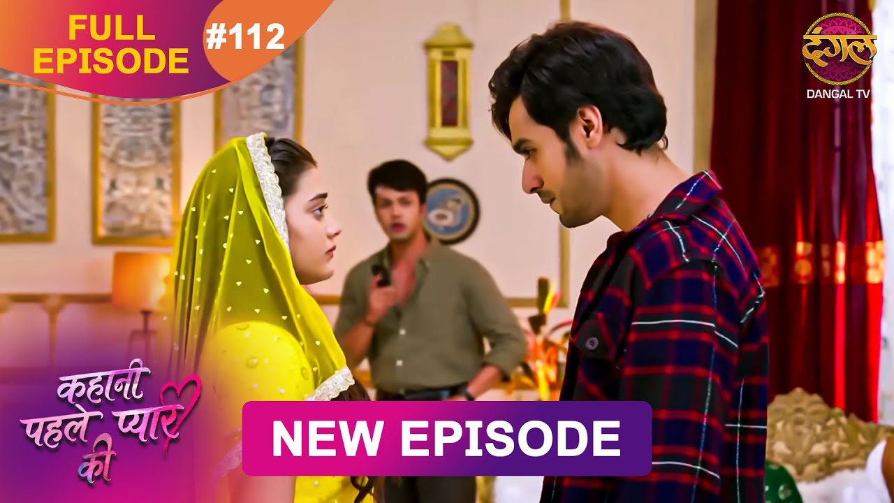 Kahani Pehle Pyaar Ki | Full Episode 112 | 06 Nov 2025 | New show Full HD | Dangal TV