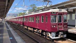 【阪急神戸線】7009F8R特急運用　阪急夙川発車