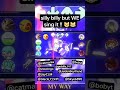 silly Billy but WE sing it