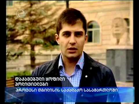 დაკავებული ყოფილი პოლიციელები: სასამართლიო პროცესი დღეს გაიმართება