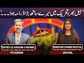 Fayyaz ul hassan chohan  mariyam shahid rasool  mazaaq raat  10 april 2023  dunya news