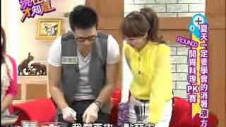 【現在才知道】20130619抗漲消暑大作戰!part 4