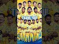 Chennai wale like #kare aur aur or RCB wale #subscribe Kare# or Mumbai wale #comment #Karefans