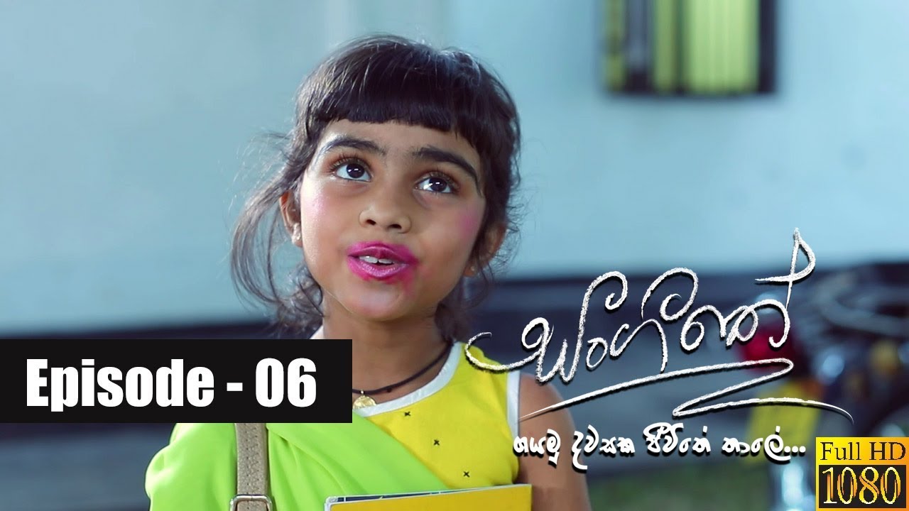 Sangeethe | Episode 06 18th February 2019 adventures of aladdin