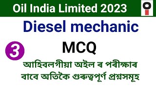 Oil India Limited 2023 || Diesel mechanic MCQ screenshot 2