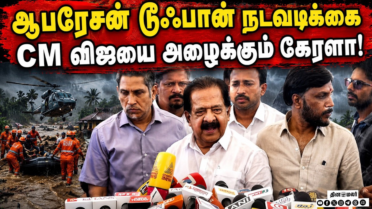 சி.விஜயபாஸ்கர் வெற்றிக்கு எதிராக வழக்கு: ஐகோர்ட்டில் பரபரப்பு | Vijayabaskar Election Case