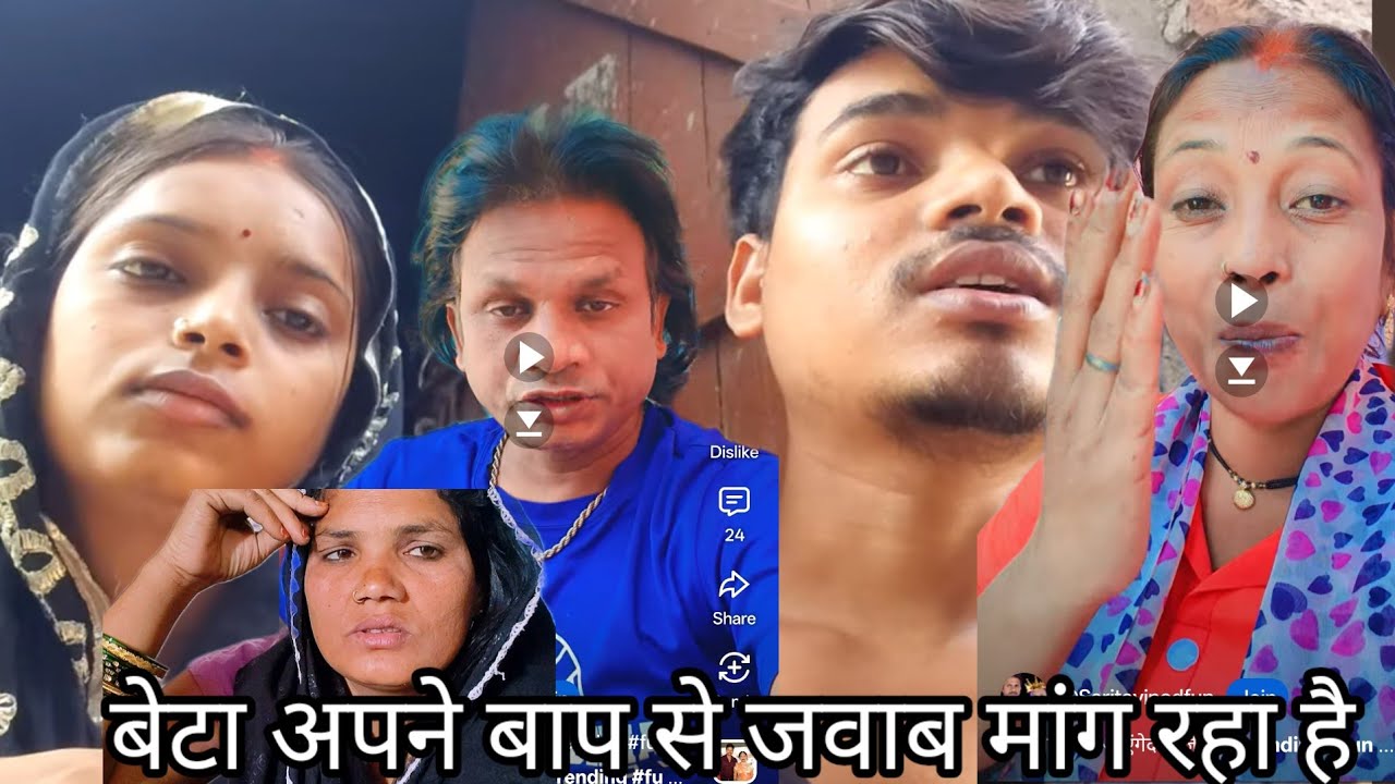 बेटा बाप से जवाब लगाता है@Rajsalonifun 