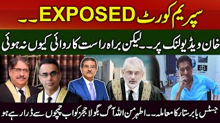 Supreme Court EXPOSED  | Imran Khan Haring in SC | Why is proceeding not shown live? | Sami Ibrahim