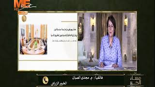 الخبير الزراعي مجدي الصبان يوضح أهمية استخدام أساليب الزراعة الحديثة بمصر