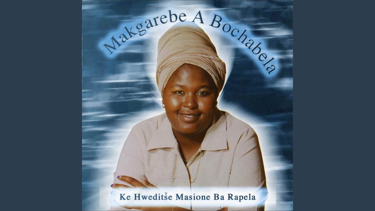 Ke Hweditse Masione Ba Rapela