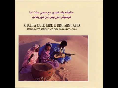 خليفة وا عيدي مع ديمي منت أبات