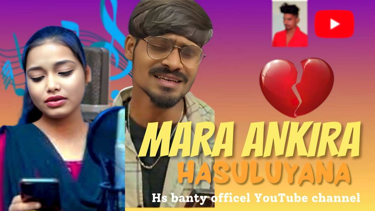 MARA ANKIRA HASULUYANA BANJARA NEW SONG /hs banty officel /hanmanthu singer