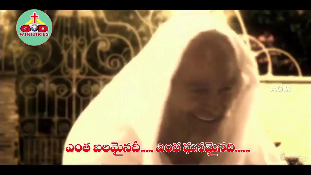 Mahonnatha Nee Naamamu... # Almighty God Ministries Song # Sarvashakthimanthuda # Ps. Satish Kumar