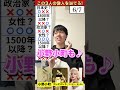 複数人アキネーター【かわいいだけじゃだめですか】