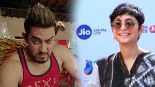 Kiran Rao&#39;s FUNNY Reaction On Aamir Khan&#39;s Secret Superstar Look