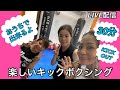 女子格闘家3人によるキックボクシングエクササイズ