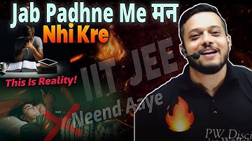 Do This When You Are Tired Of Studying | Rajwant Sir Motivation || PhysicsWallah Motivation