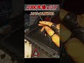 2000年後のシア（中二病）#apex #apexlegends #迷探偵ポカン