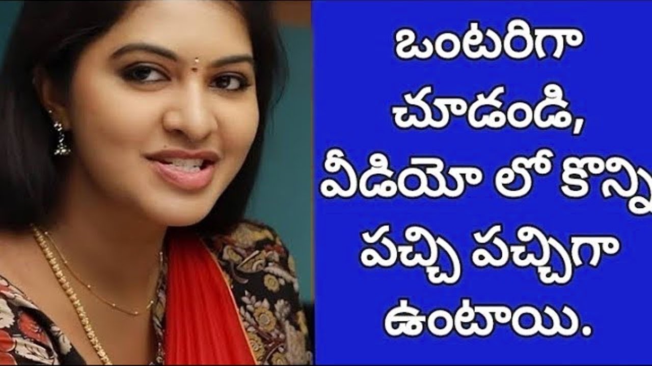 ఆంటీతో నా తొలి అనుభవం | Jeevitha Satyalu |  Beautiful Rich Love Storie | Shivani Crazy Talks