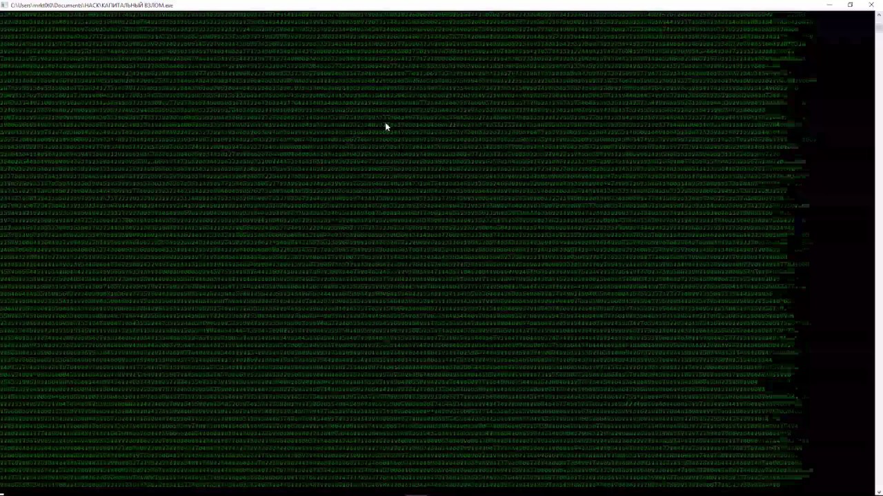 Картинки взлом пентагона
