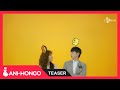 Cheese in the Trap