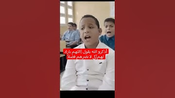 #اكسبلور #المراه#المصحف #تيك_توك #اهميه #دويتو #ورك #لايك #اعتني #ترند #العظماء #تلاوة_خاشعة #تلاوات
